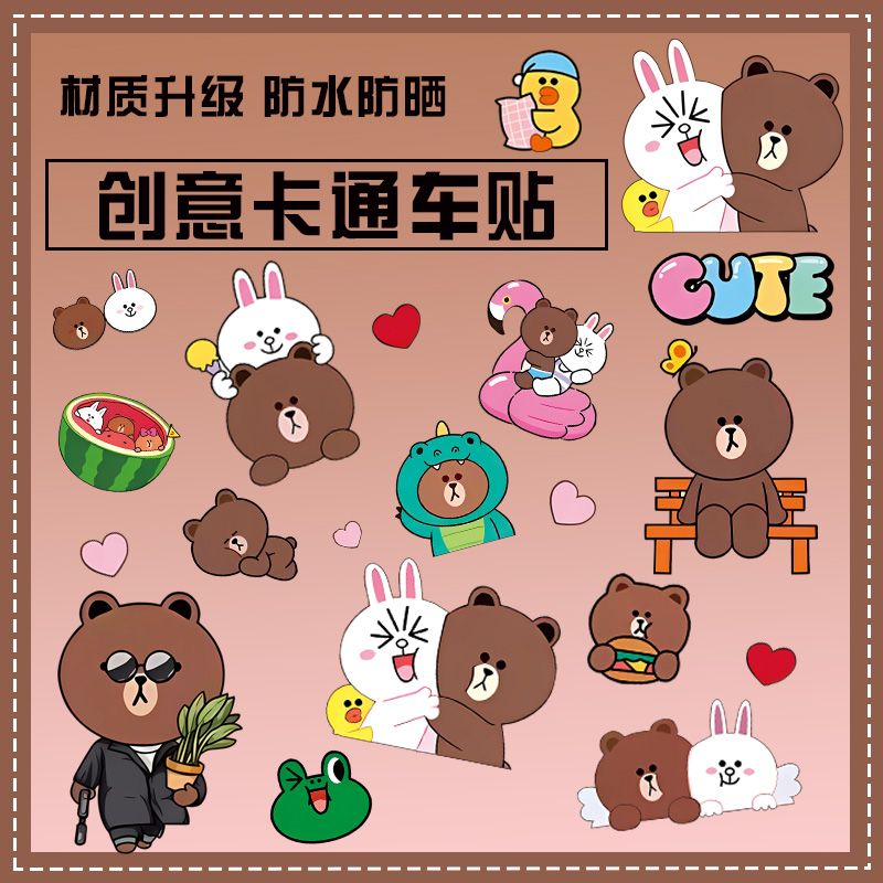 Line Friends Brauner Karosseri – Atv Parts Bewertung und Preis
