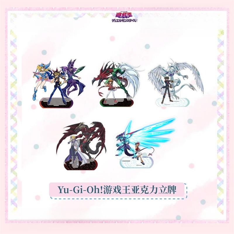 Neue Yu-Gi-Oh Acryl-Markenfigu – Atv Parts Bewertung und Preis