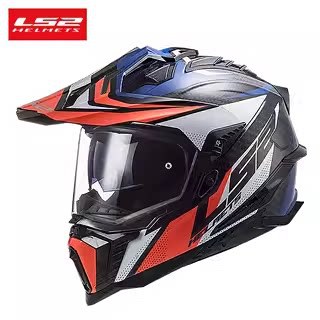 LS2 MX701 Carbonfaser Leichtge – Carbon Fiber Lightweight Motorcycle Helmet Bewertung und Preis